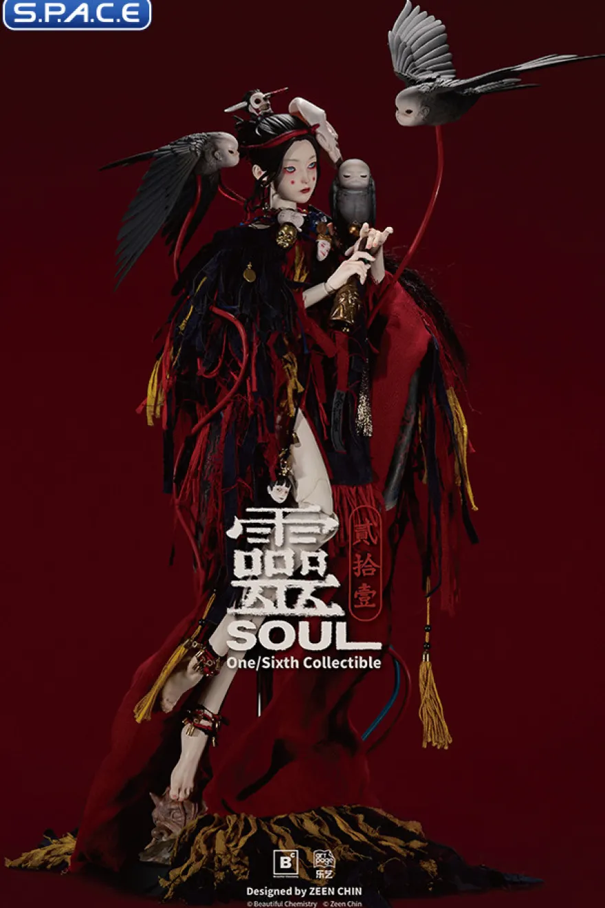 1/6 Scale Puppeteer