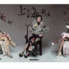 1/6 Scale white Shanghai Nightclub