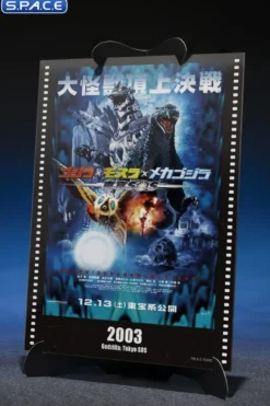 S.H.MonsterArts Multi Purpose-Fighting System Kiryu Movie Graphic Plus