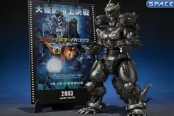 S.H.MonsterArts Multi Purpose-Fighting System Kiryu Movie Graphic Plus